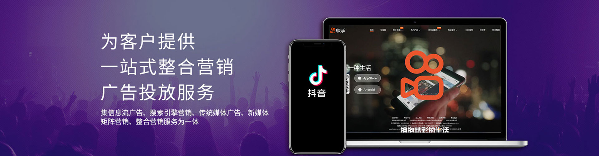 燕巢sem主管