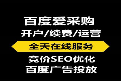竞价推广开户的优化技巧：如何提升广告质量度